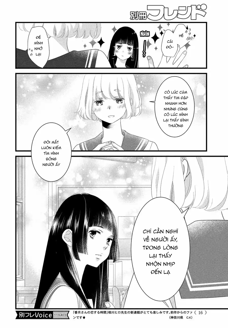 Kazuki-san no Koi suru Jikan 第7页
