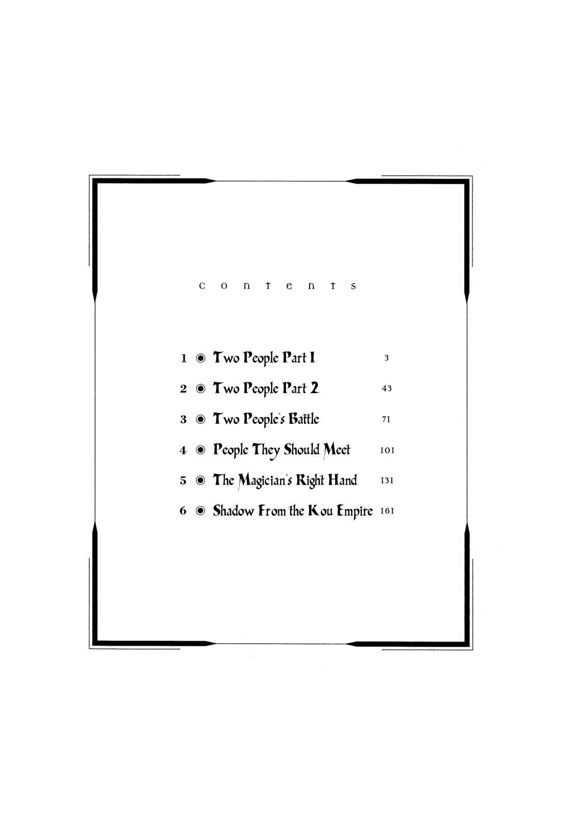 The Twin Empires 第7页