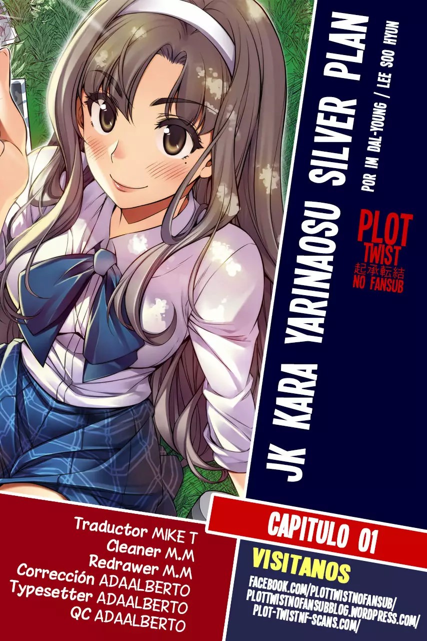 JK kara Yarinaosu Silver Plan Vol. 1 Ch. 1 第1页