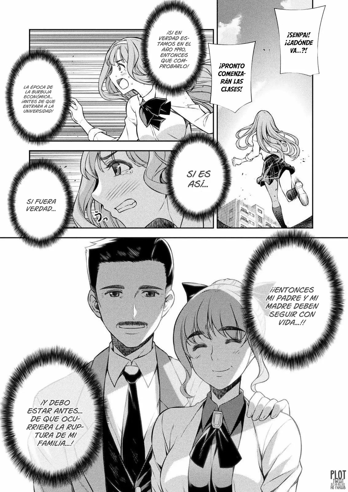 JK kara Yarinaosu Silver Plan Vol. 1 Ch. 1 第25页