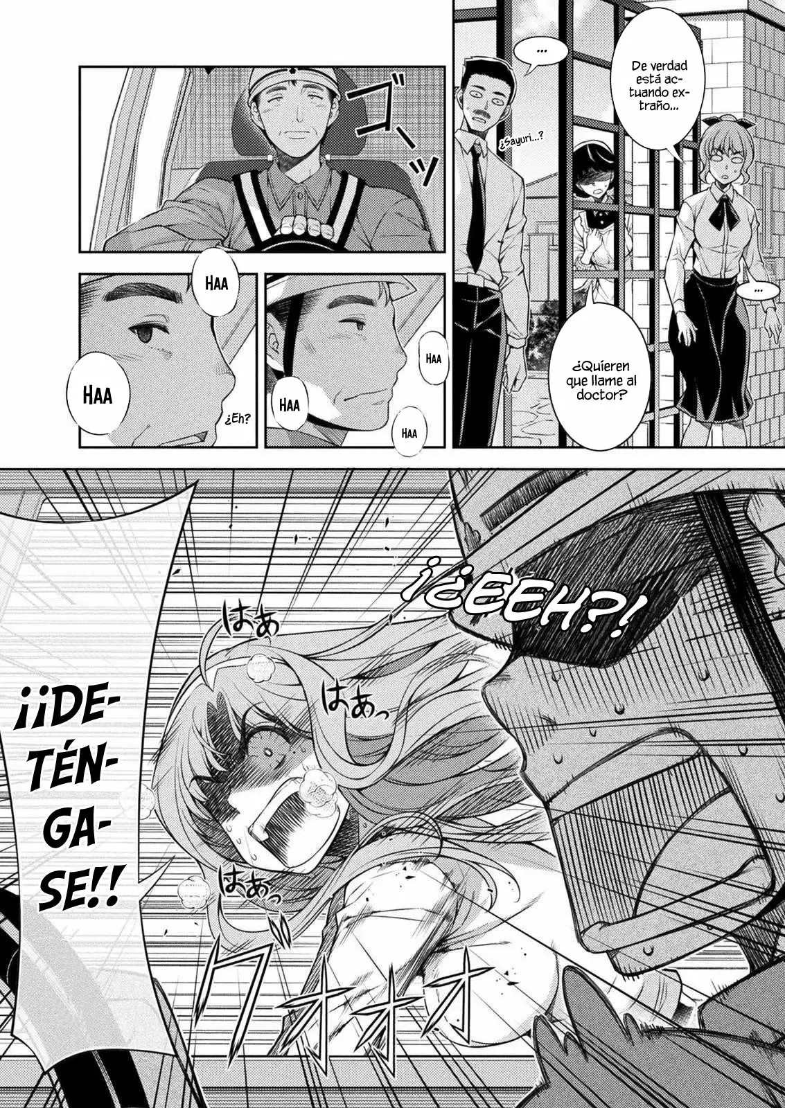 JK kara Yarinaosu Silver Plan Vol. 1 Ch. 1 第48页