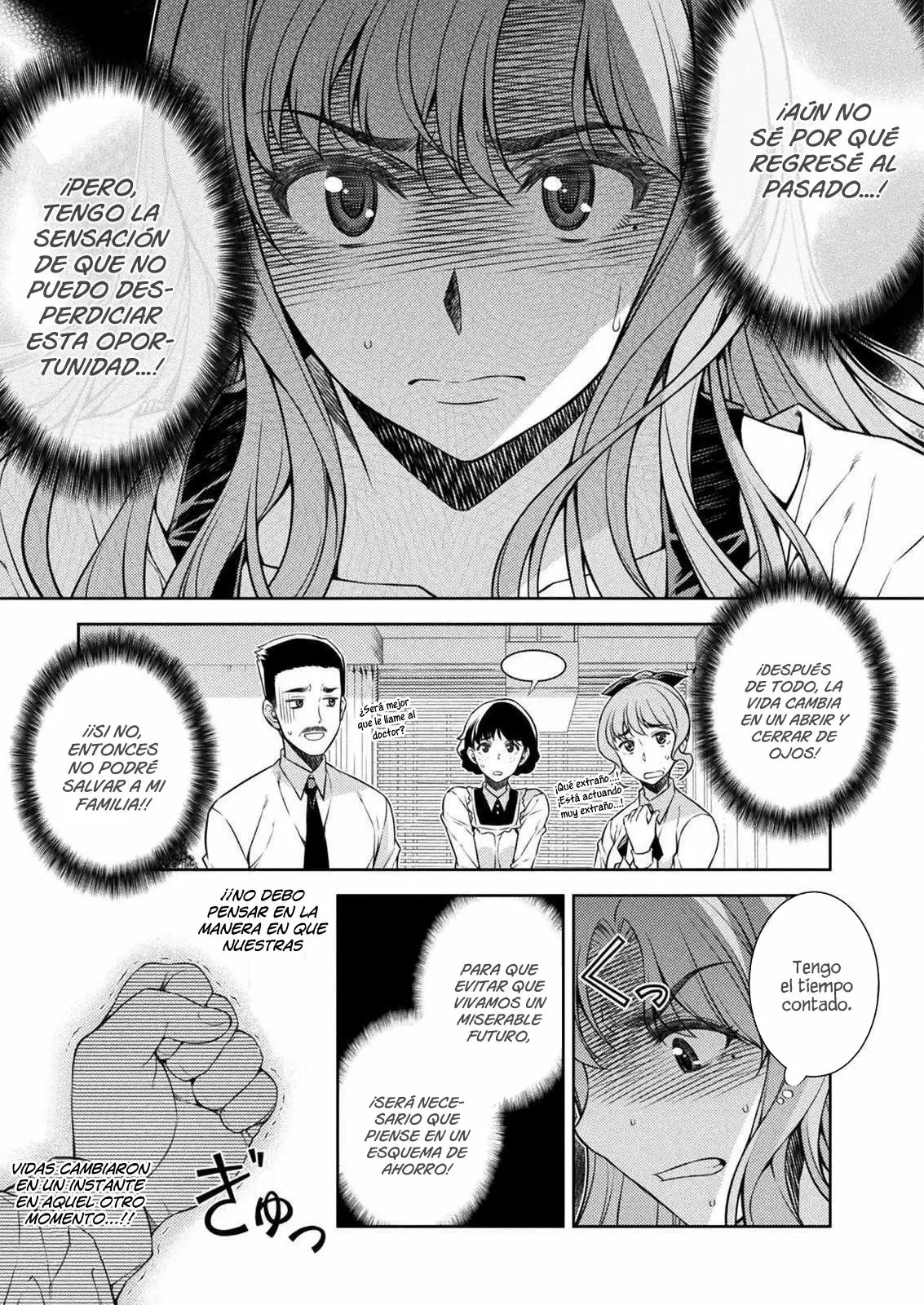 JK kara Yarinaosu Silver Plan Vol. 1 Ch. 1 第51页