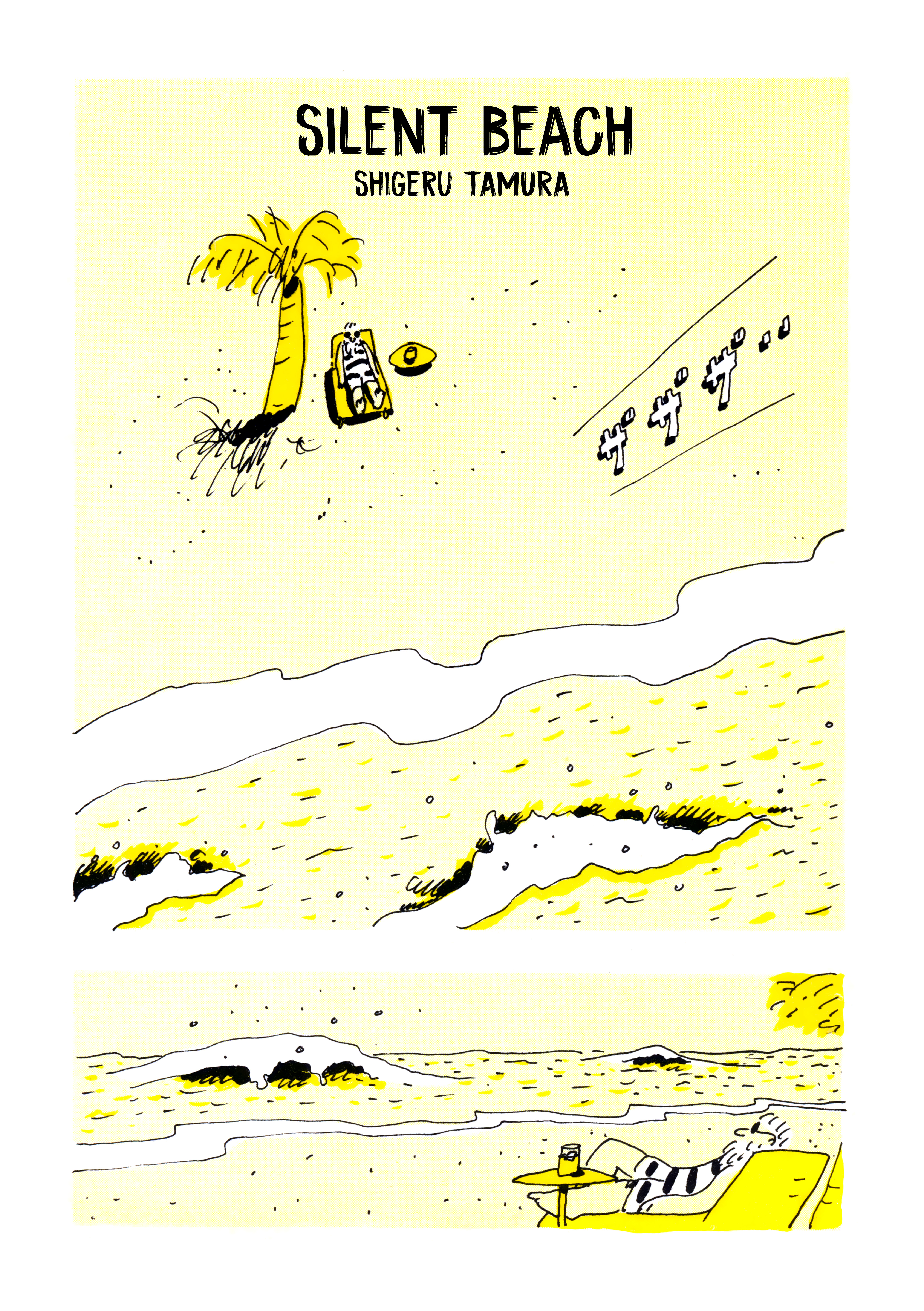 Silent Beach 第1页