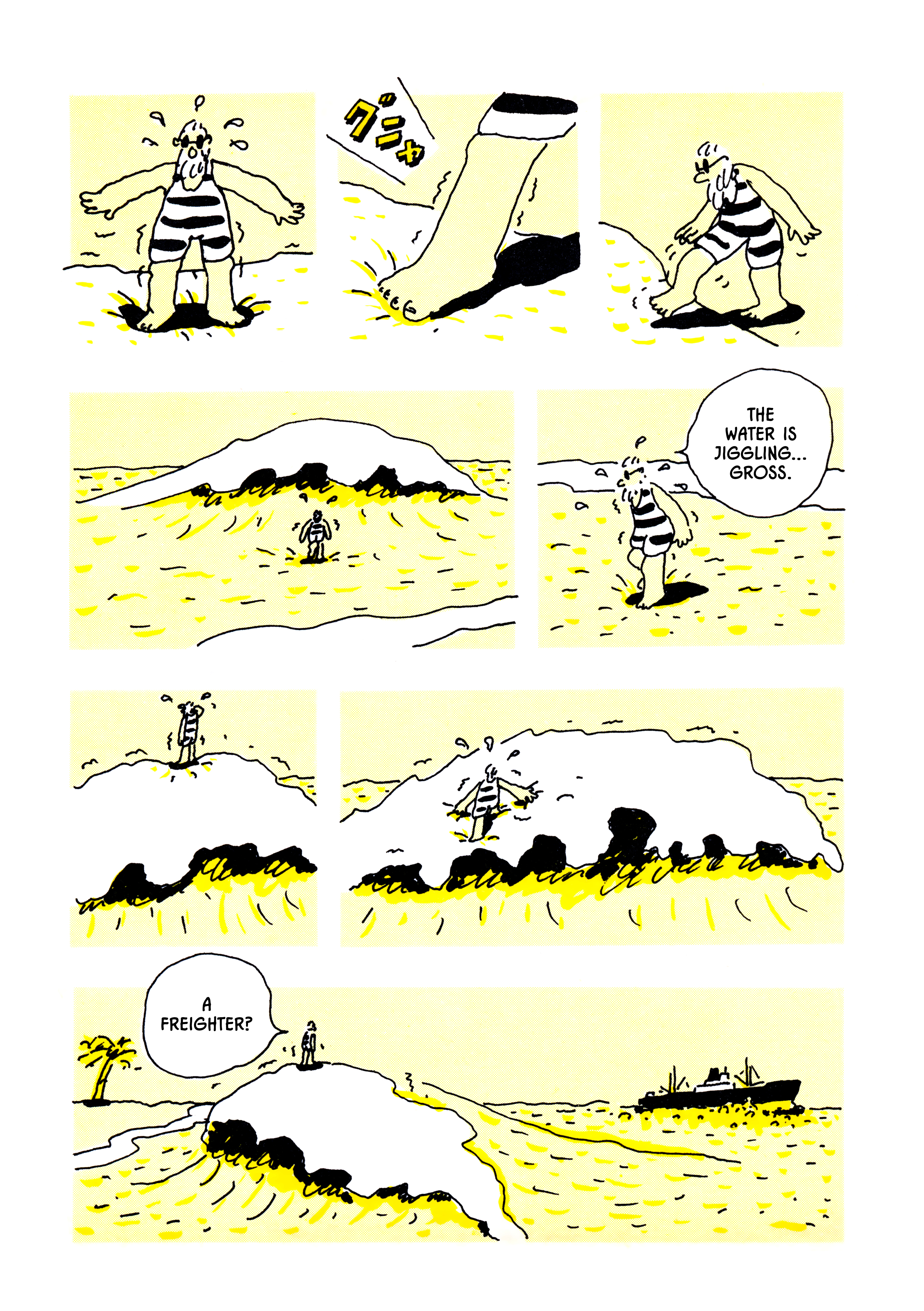 Silent Beach 第6页