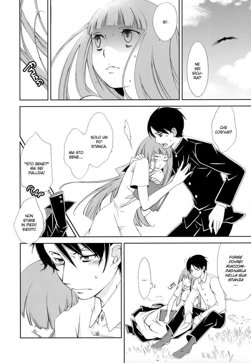 Anonymous Vol. 1 Ch. 1 第29页