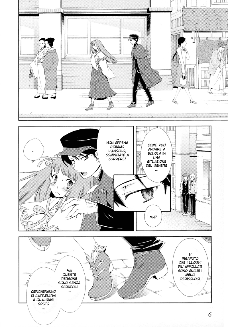 Anonymous Vol. 1 Ch. 1 第7页