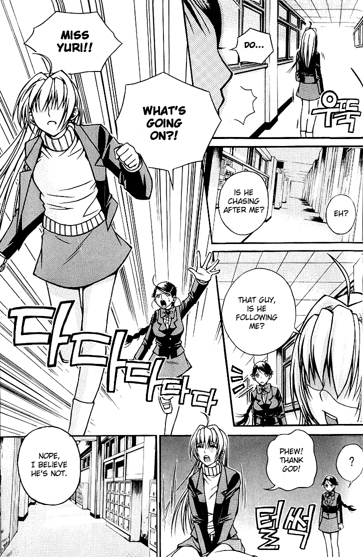 Sweety Pervert Admission 第16页