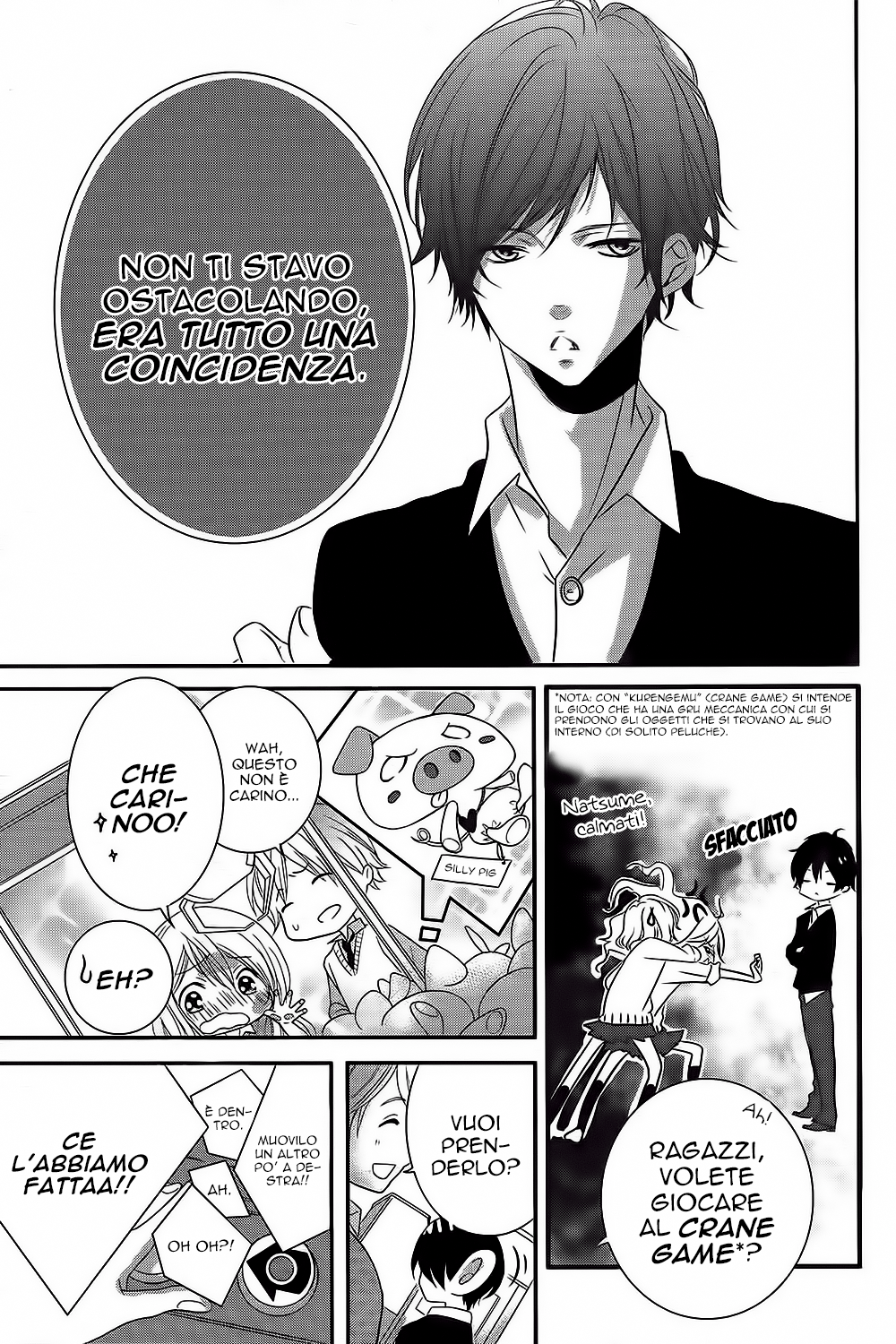 Mikami Sensei no Aishikata Come far maturare un ragazzo?! 第17页