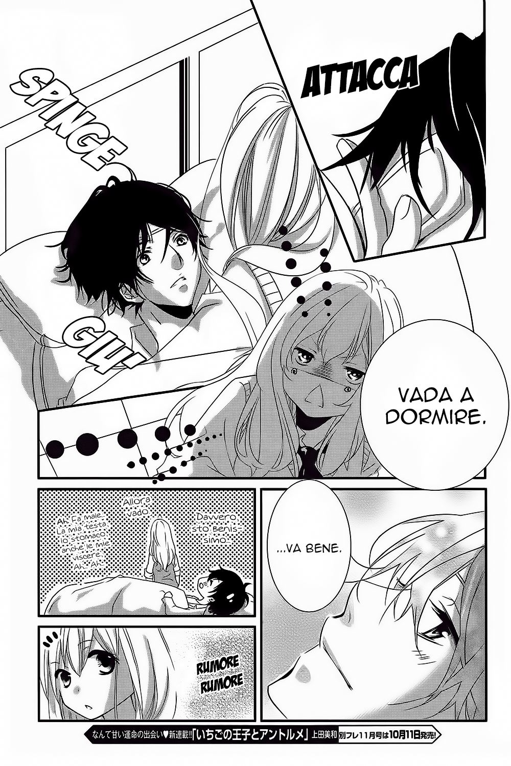 Mikami Sensei no Aishikata Come far maturare un ragazzo?! 第25页
