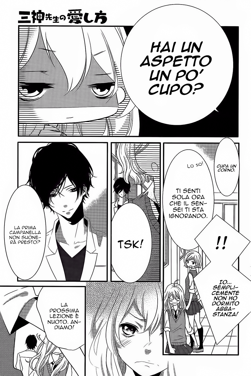 Mikami Sensei no Aishikata Come far maturare un ragazzo?! 第37页