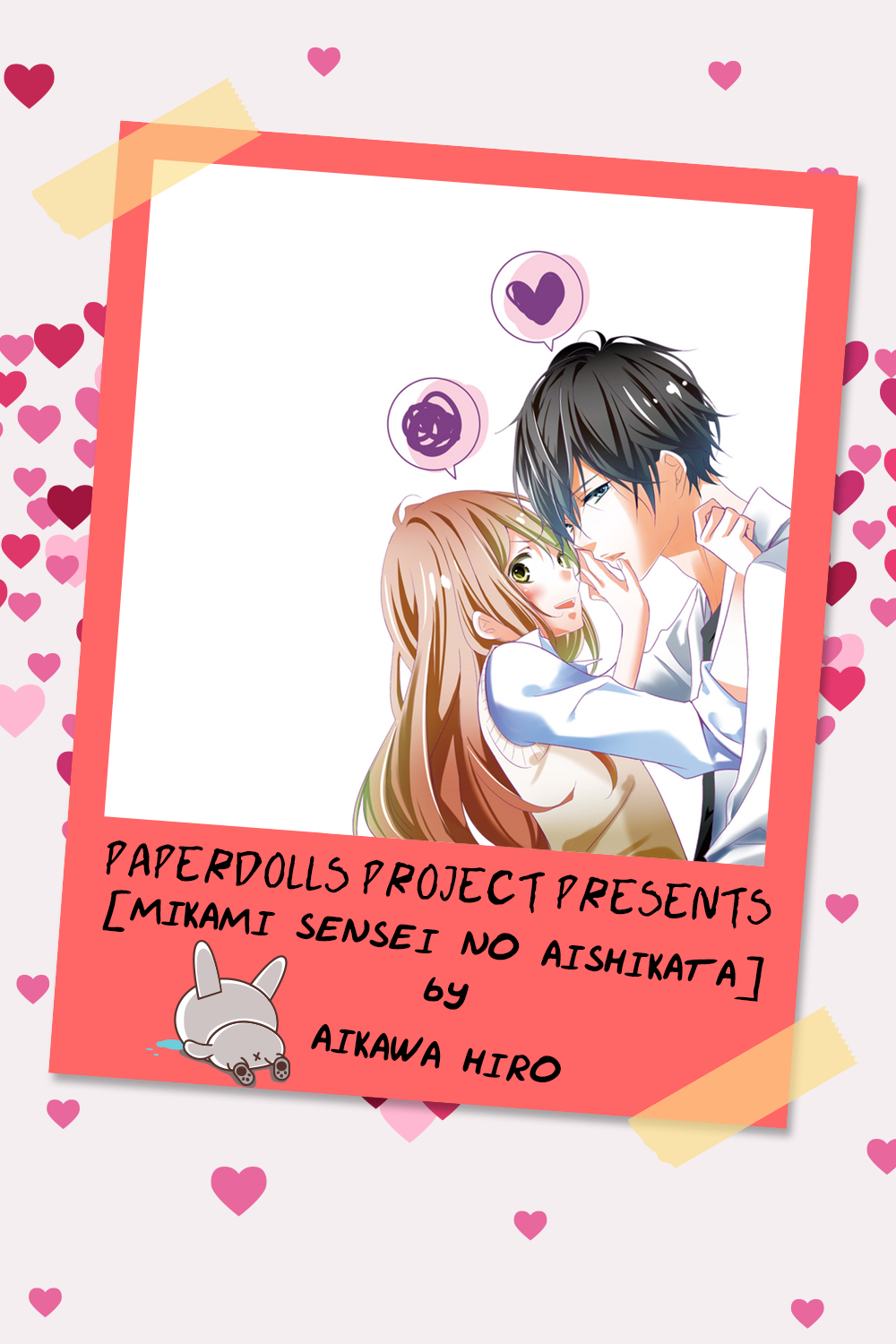 Mikami Sensei no Aishikata Come far maturare un ragazzo?! 第48页