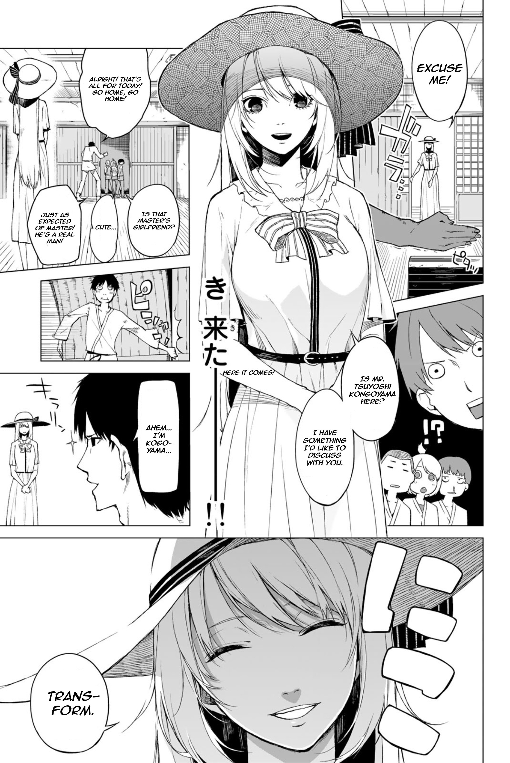 Negi Haruba Short Story Collection: Mitoubun Magical Girl Tsuyoshi Kongoyama 第15页
