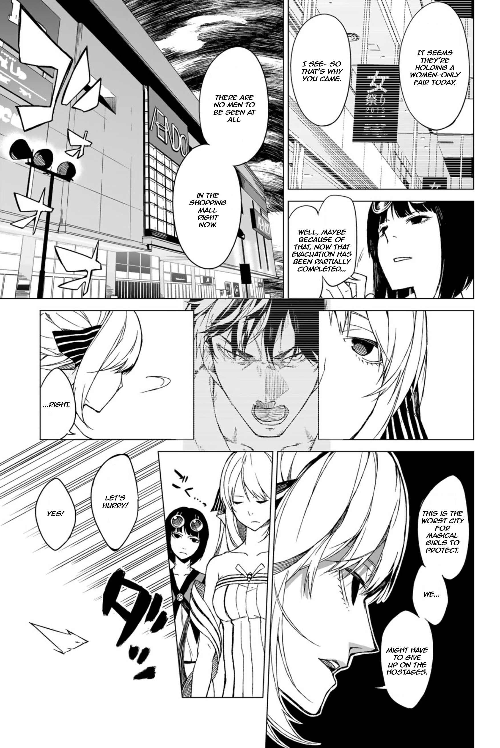 Negi Haruba Short Story Collection: Mitoubun Magical Girl Tsuyoshi Kongoyama 第29页