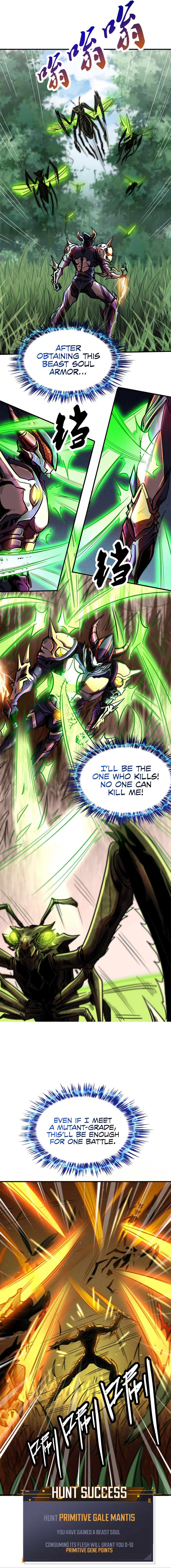 Super Gene Ch. 3 第6页