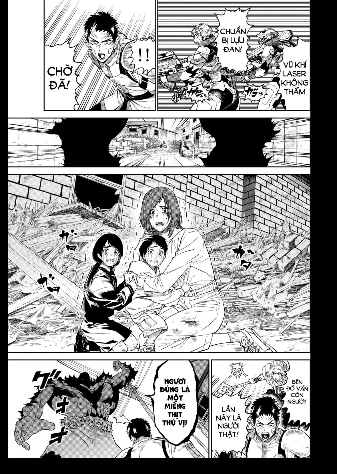 Versus Ch. 3 第14页