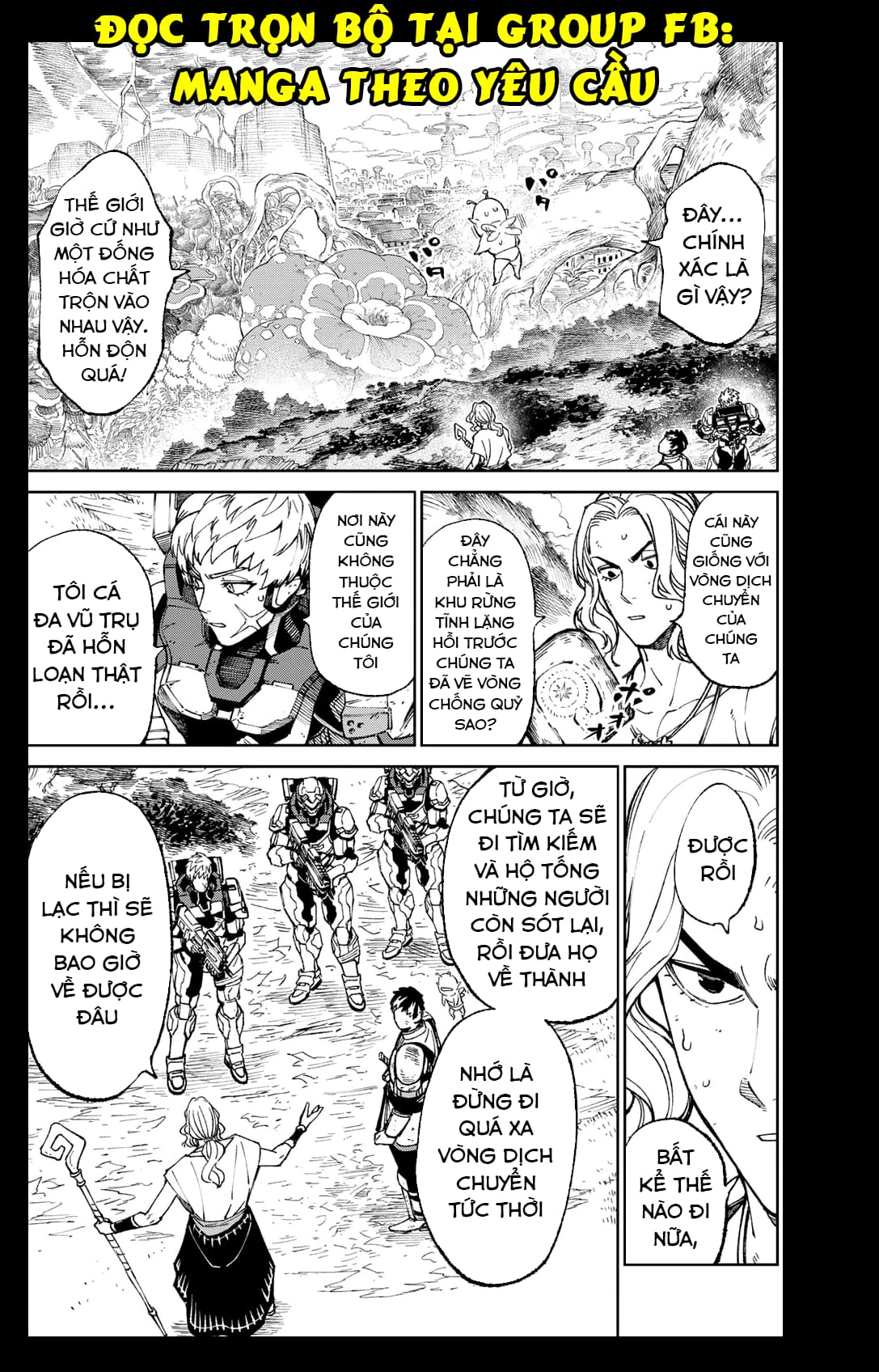Versus Ch. 3 第3页