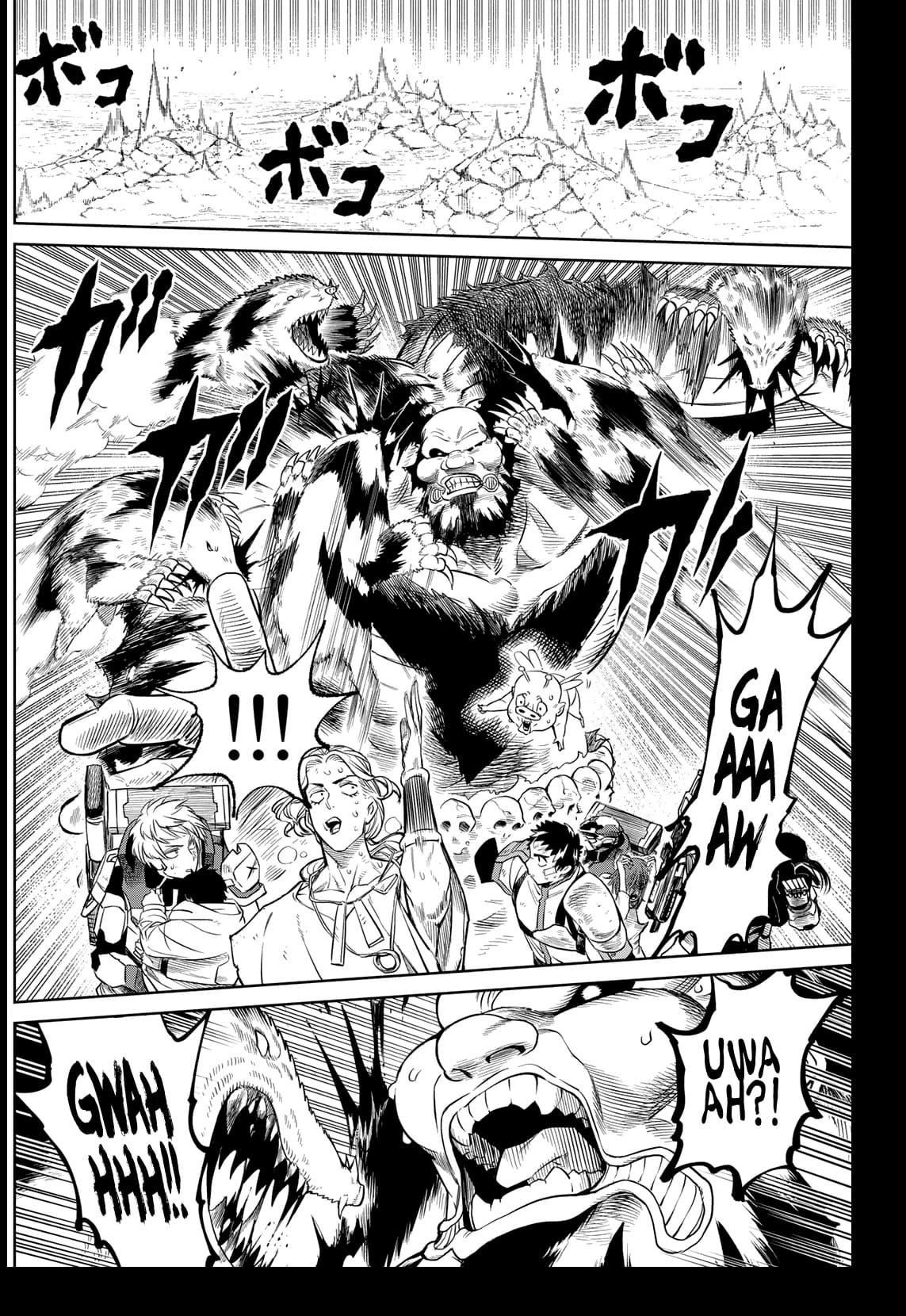 Versus Ch. 3 第21页