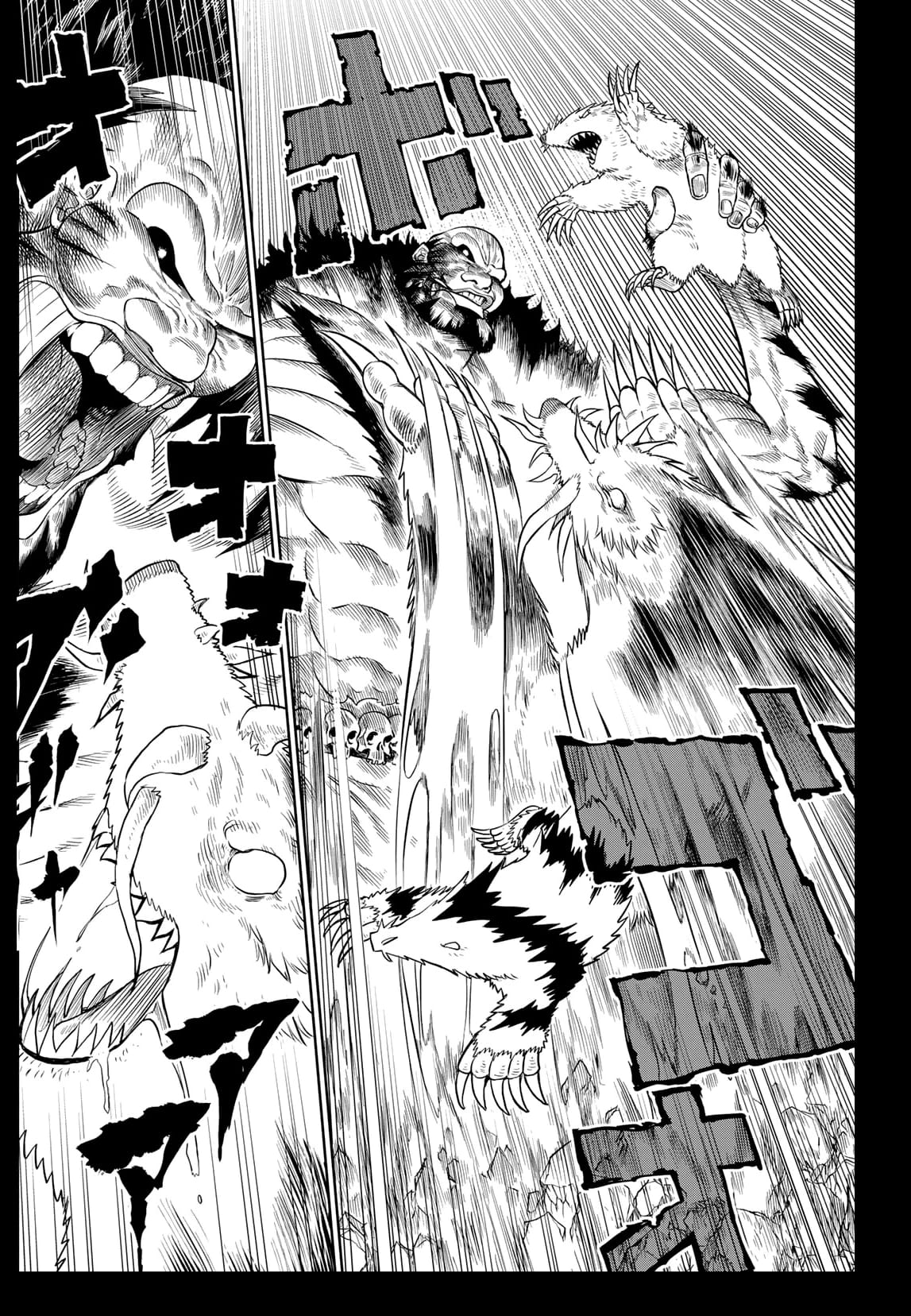 Versus Ch. 3 第23页