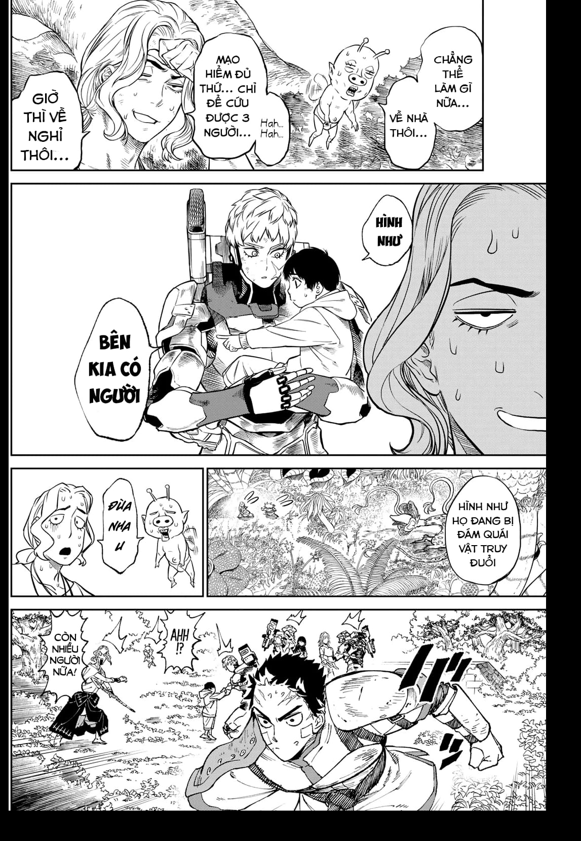 Versus Ch. 3 第25页