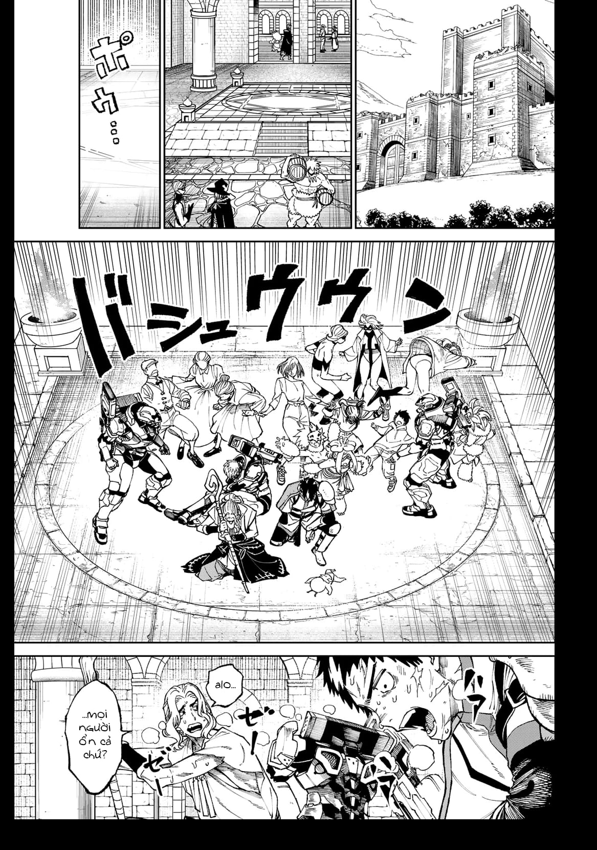 Versus Ch. 3 第28页