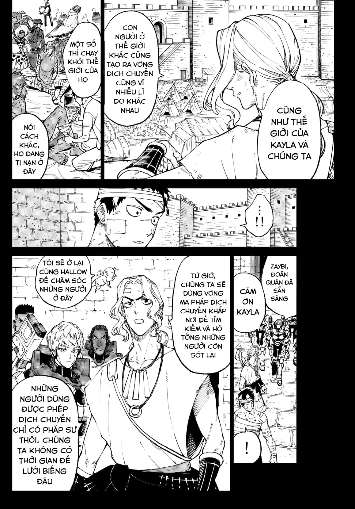 Versus Ch. 3 第5页