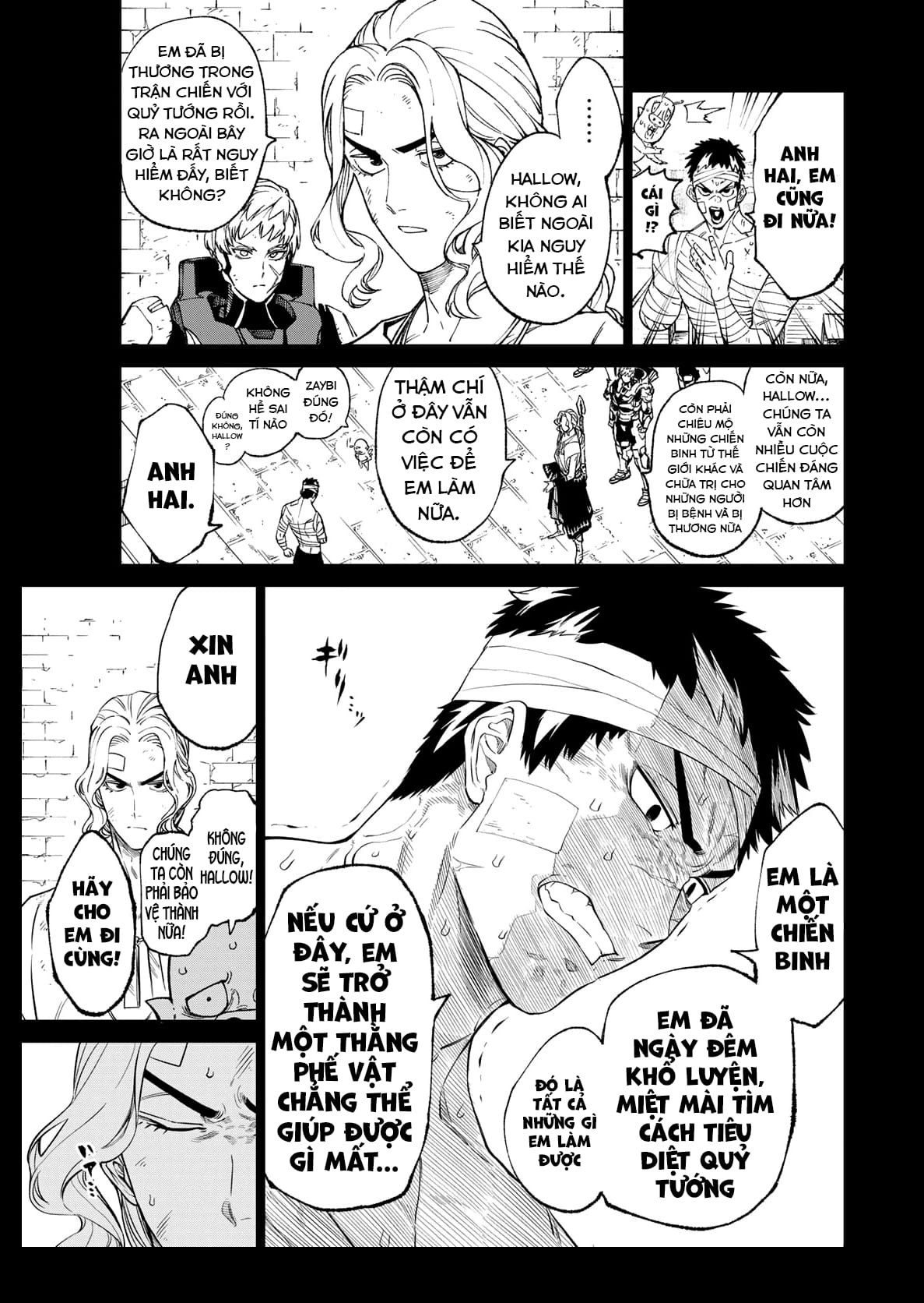 Versus Ch. 3 第6页