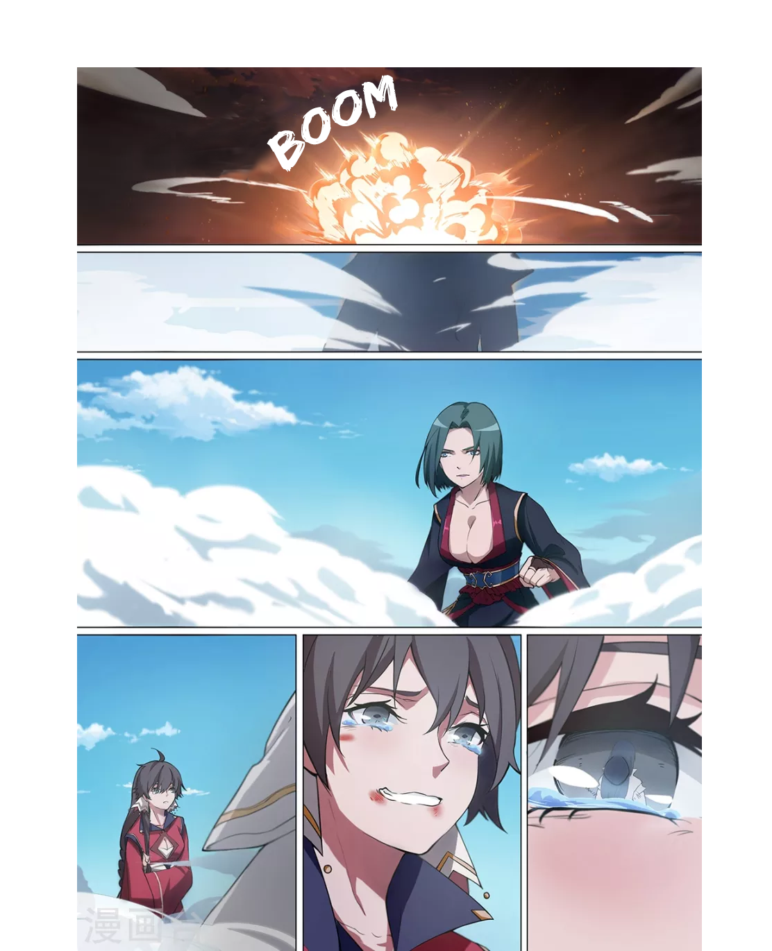 Eternal Sword God Ch. 5 第3页