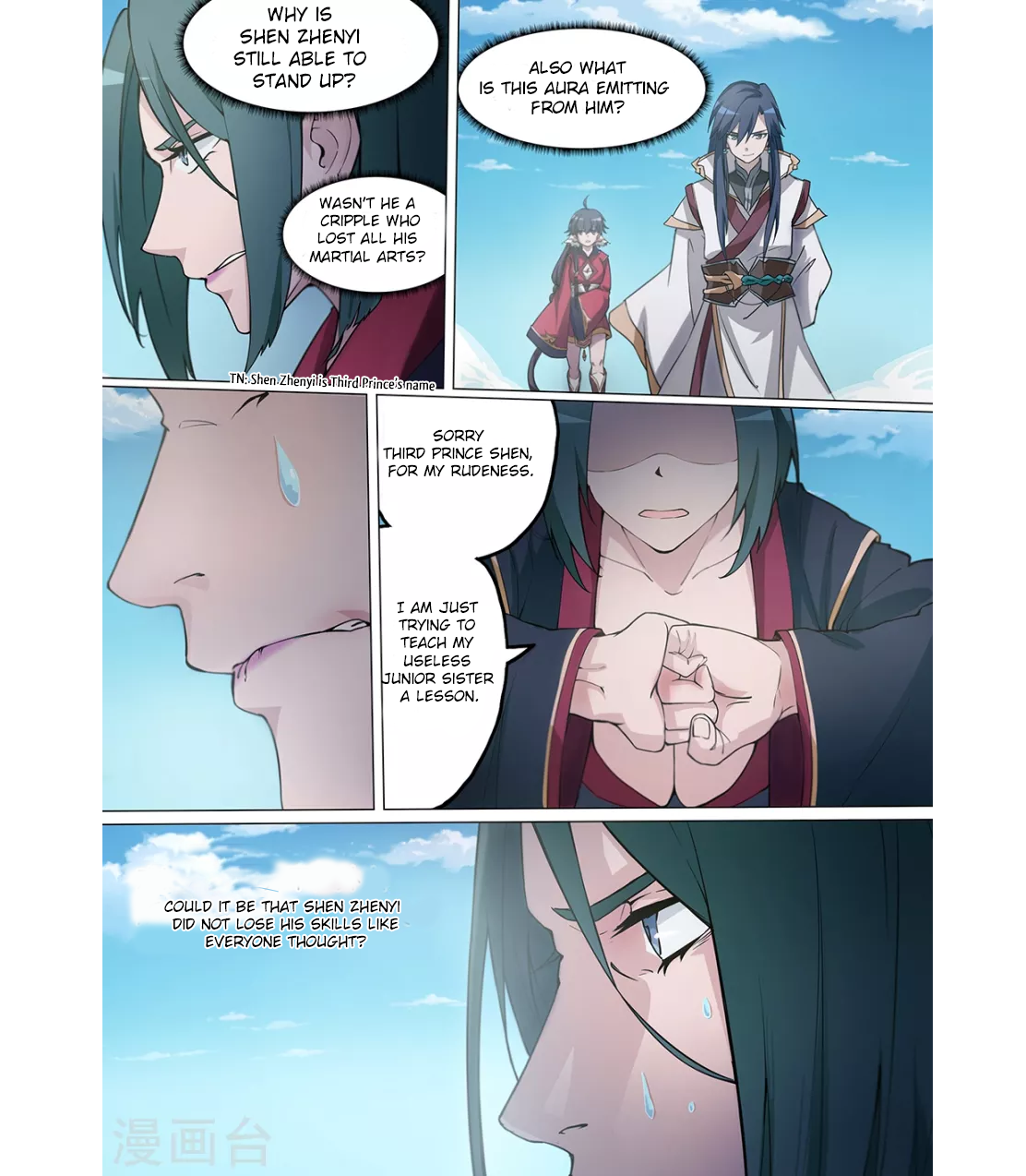 Eternal Sword God Ch. 5 第5页