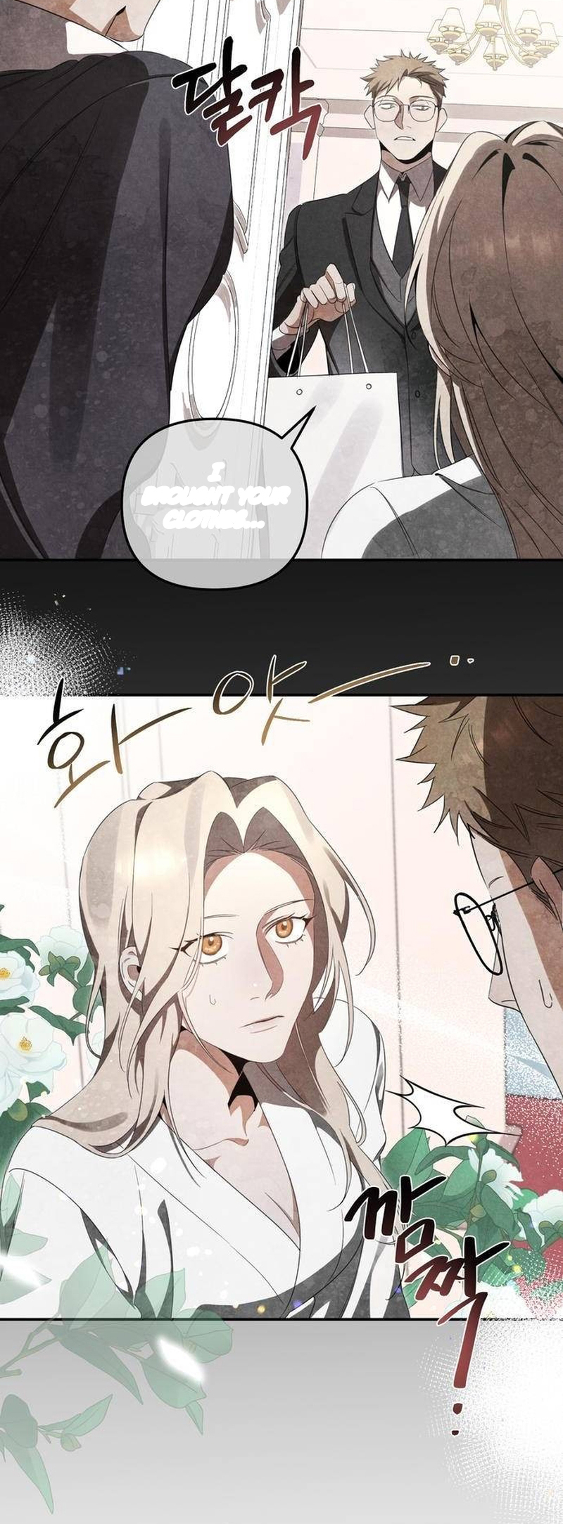 At the Place Where the Golden Rose Broke Ch. 4 第30页
