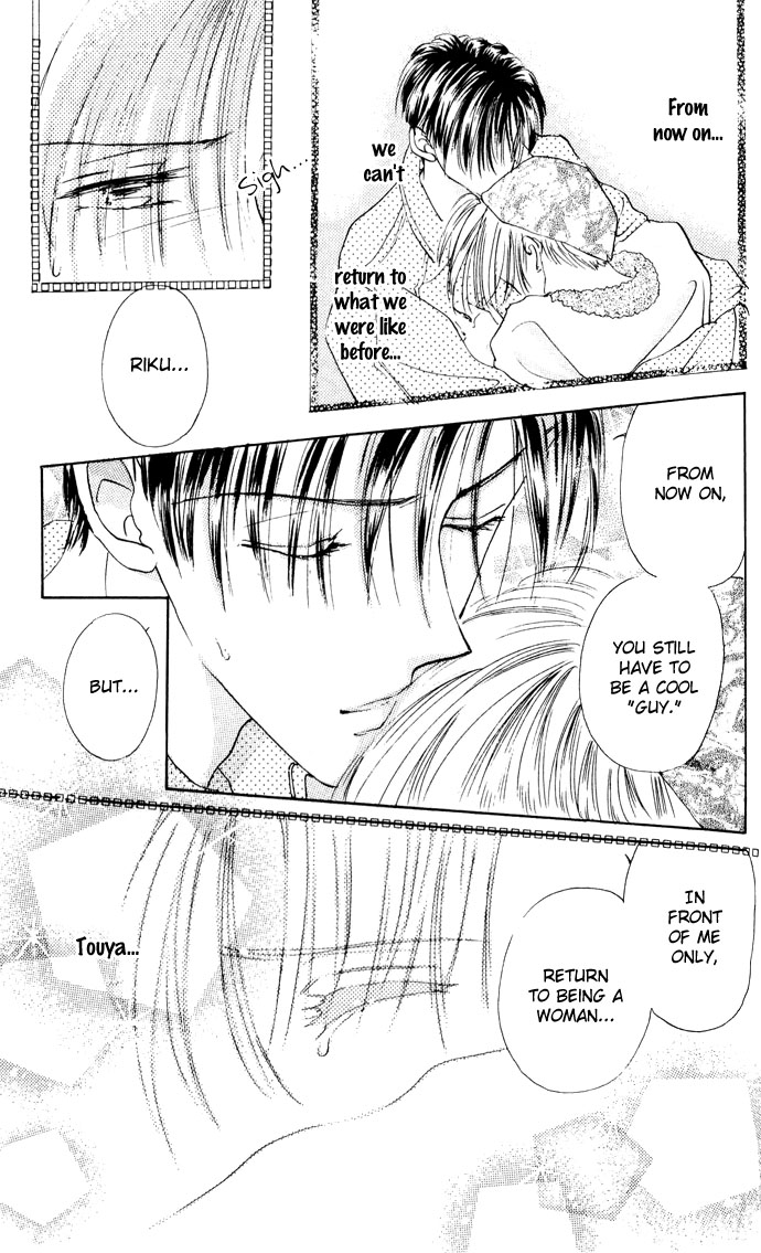 Cinderella Boy Vol. 1 Ch. 3 第17页