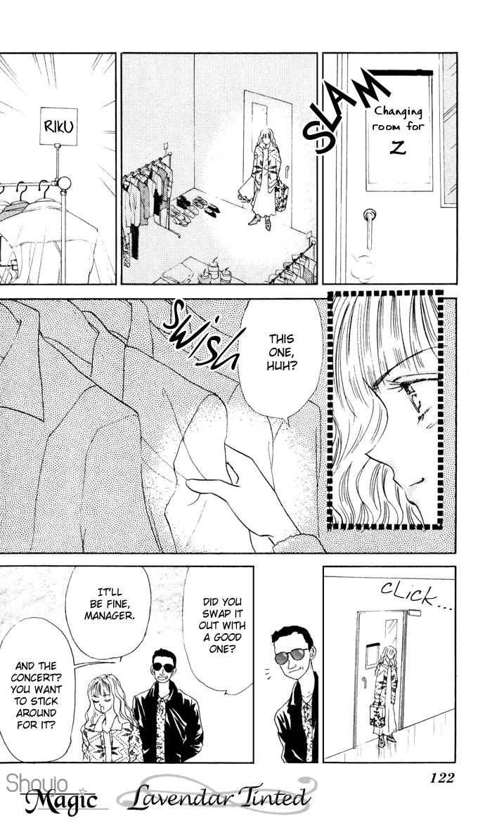 Cinderella Boy Vol. 1 Ch. 3 第24页