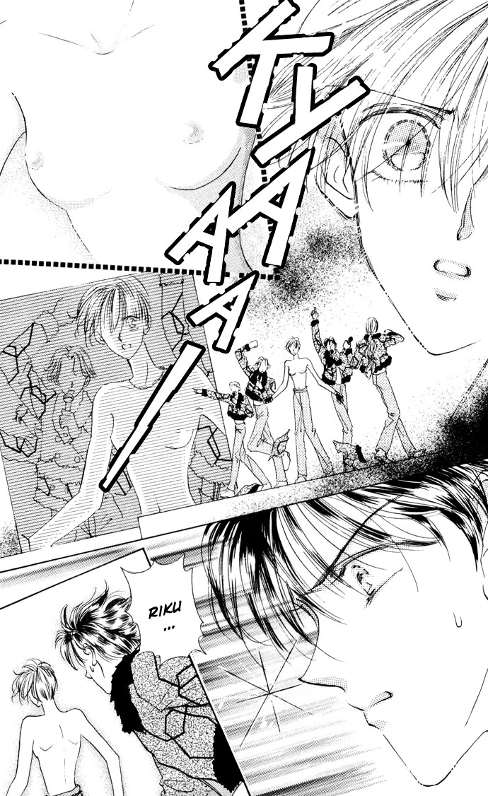 Cinderella Boy Vol. 1 Ch. 3 第33页