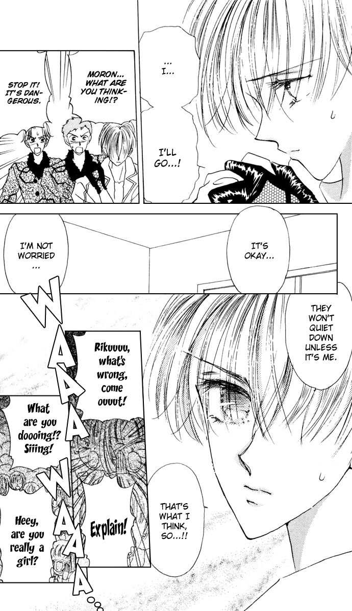 Cinderella Boy Vol. 1 Ch. 3 第38页