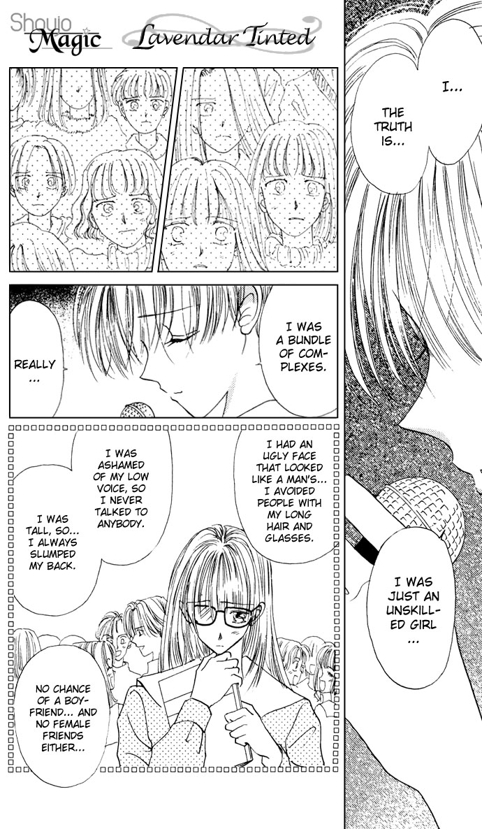 Cinderella Boy Vol. 1 Ch. 3 第40页