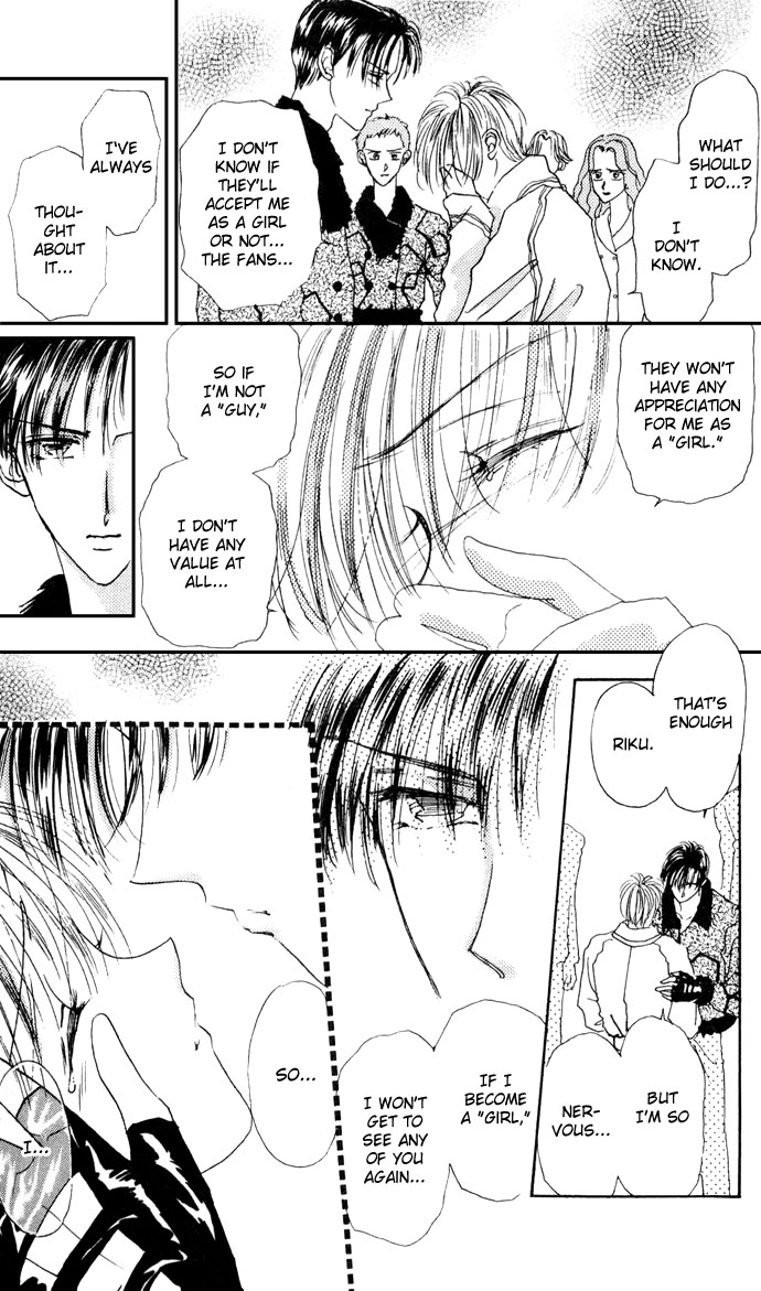 Cinderella Boy Vol. 1 Ch. 3 第47页