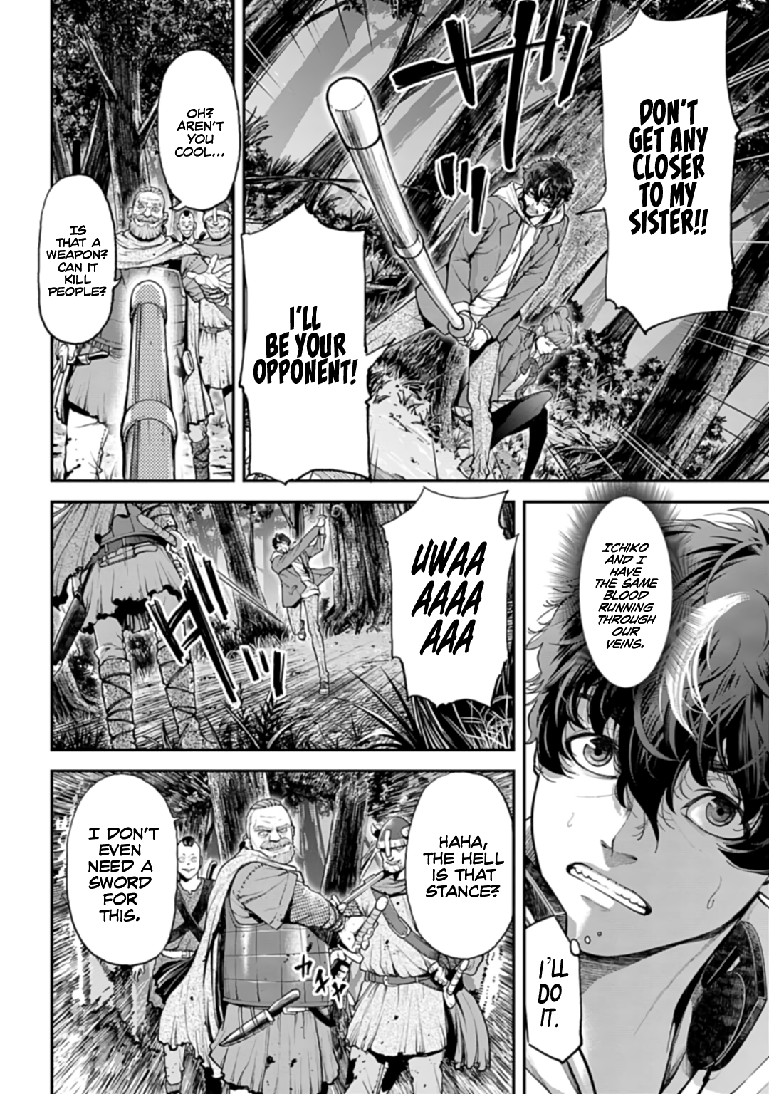 Tengen Eiyuu Taisen Rivalry of Warlords 第25页