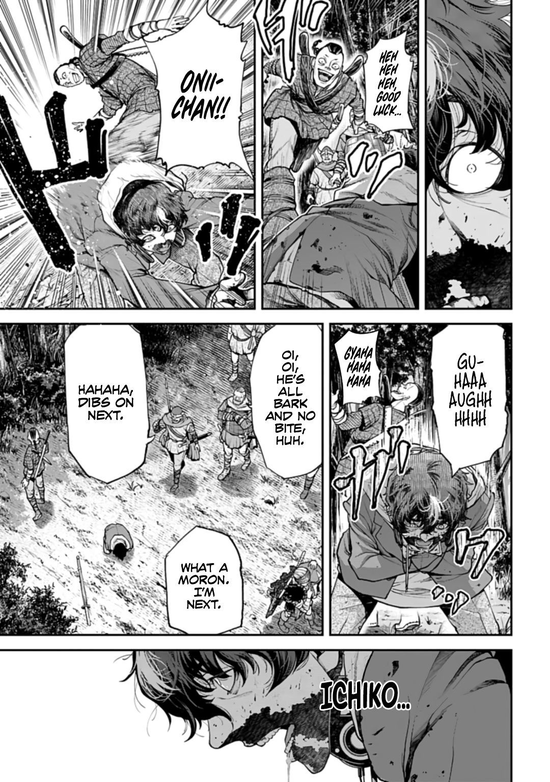 Tengen Eiyuu Taisen Rivalry of Warlords 第32页