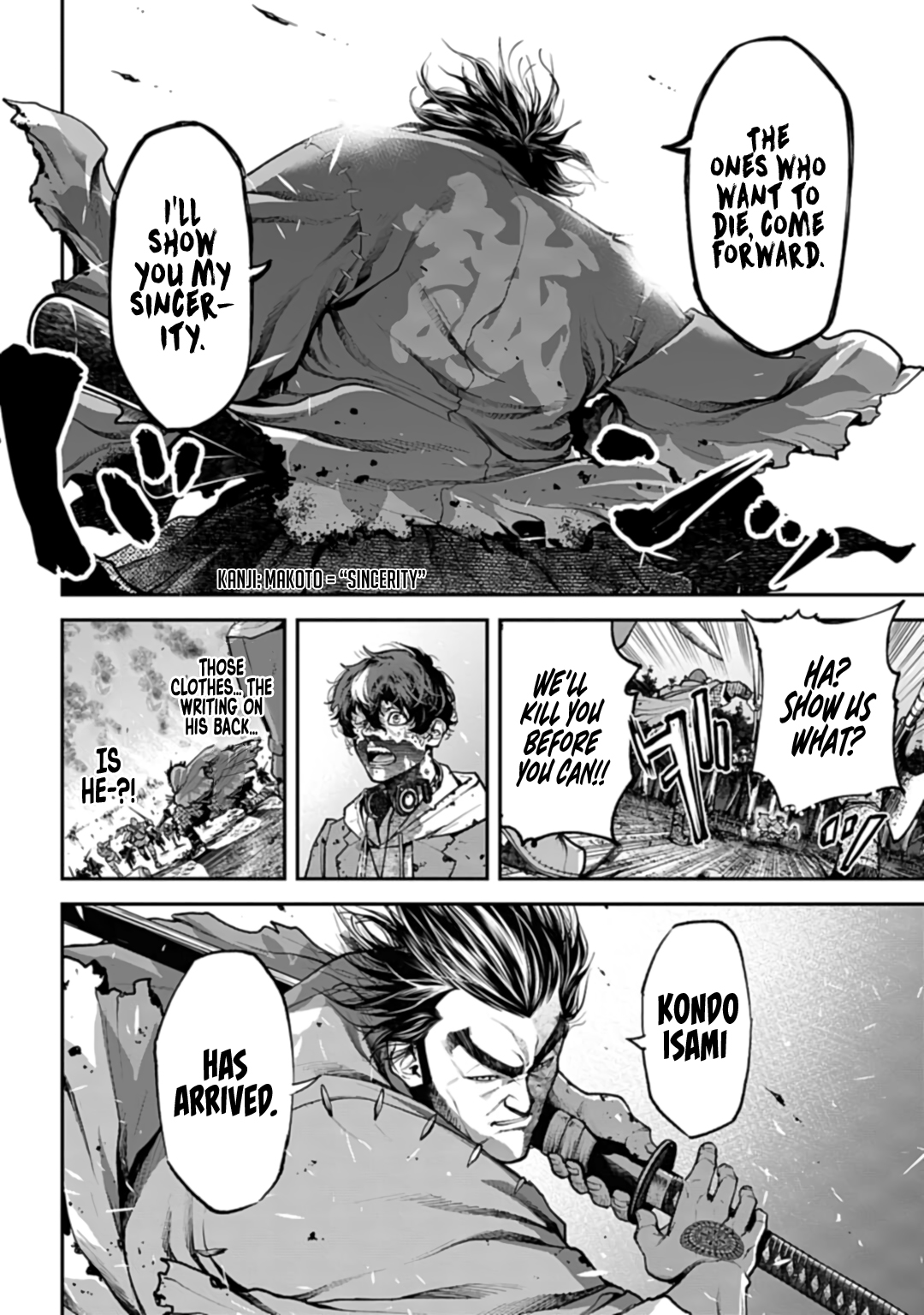 Tengen Eiyuu Taisen Rivalry of Warlords 第45页