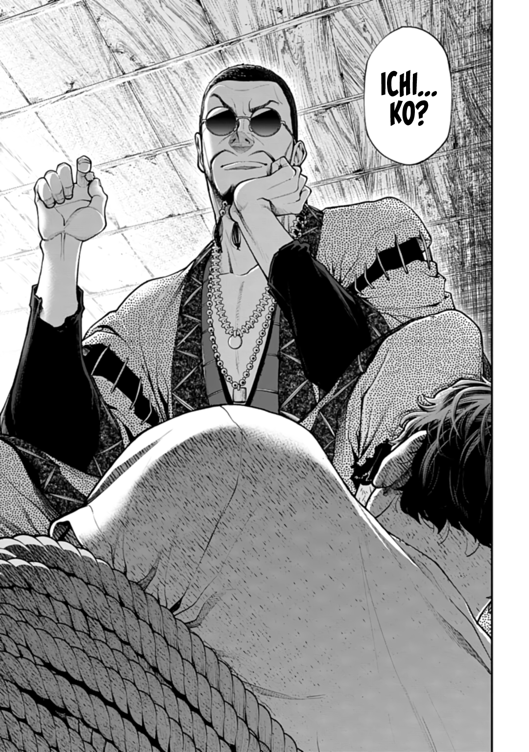 Tengen Eiyuu Taisen Rivalry of Warlords 第51页
