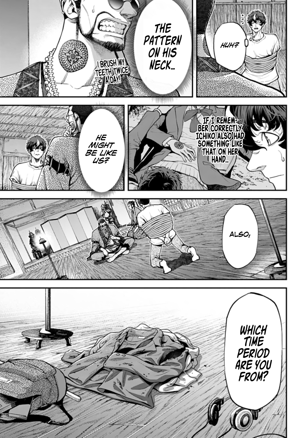 Tengen Eiyuu Taisen Rivalry of Warlords 第55页