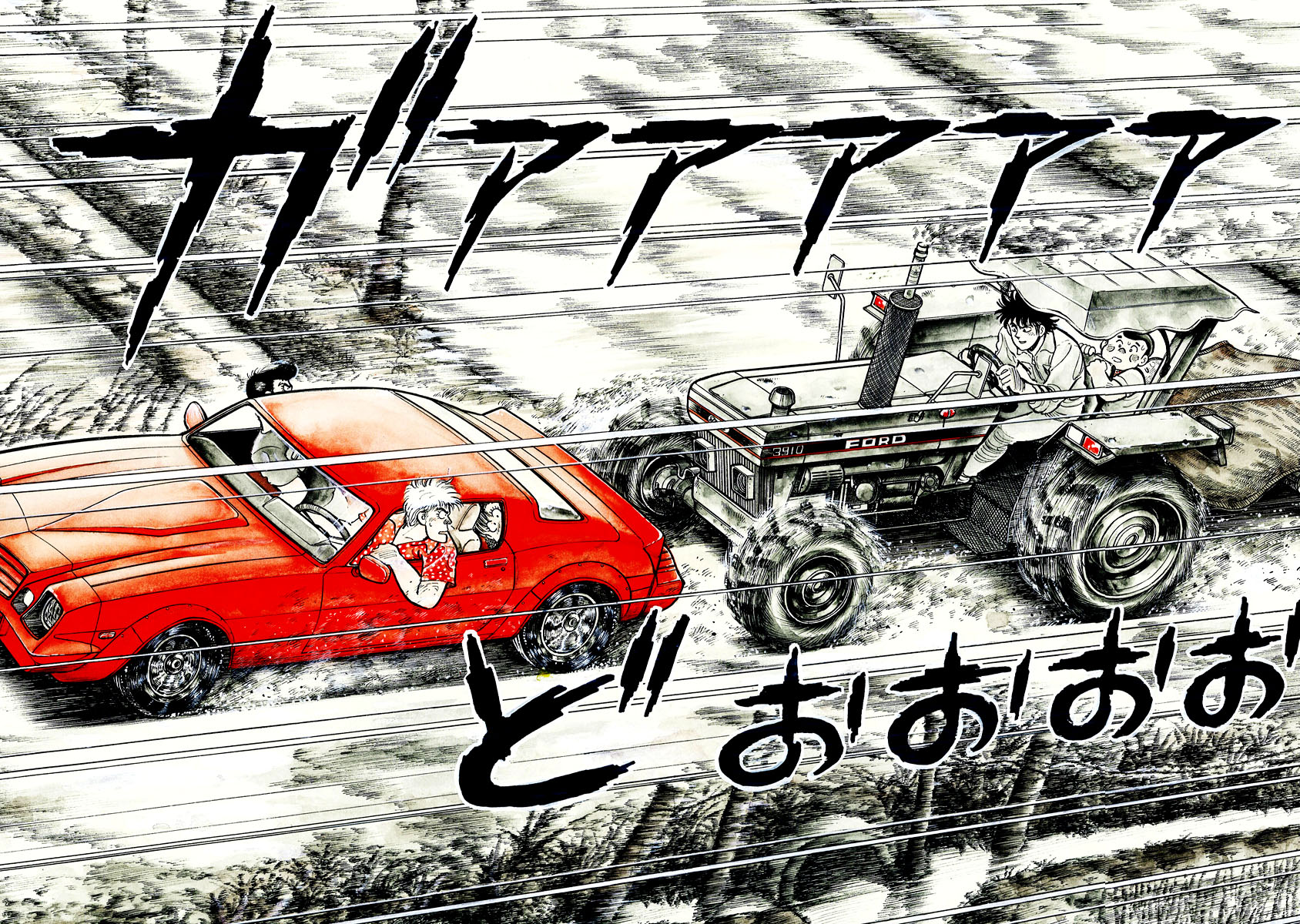 F Farmers 第16页