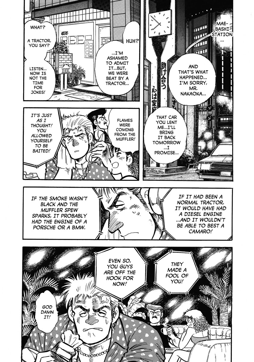 F Farmers 第24页