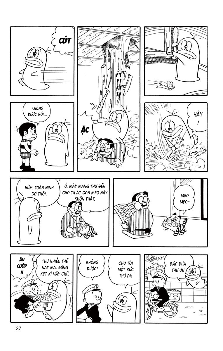 Obake no Q-Taro Ch. 3 第5页