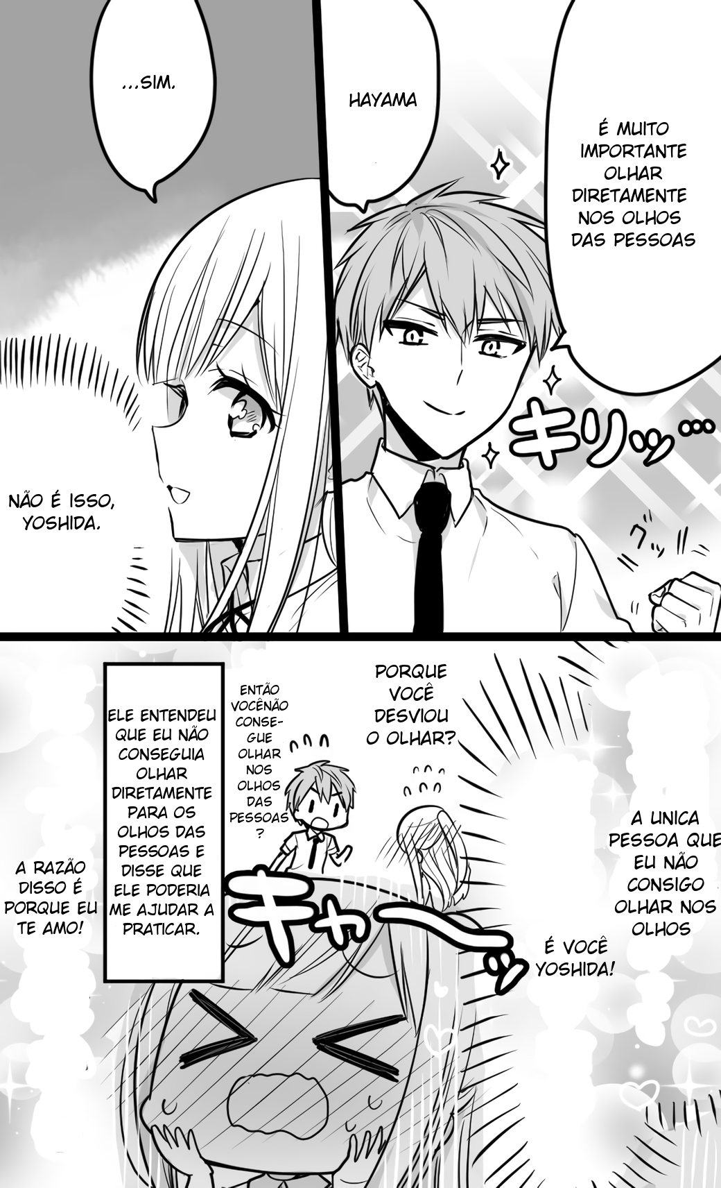 The Reason Why I Can't Look at His Eyes Directly 第7页