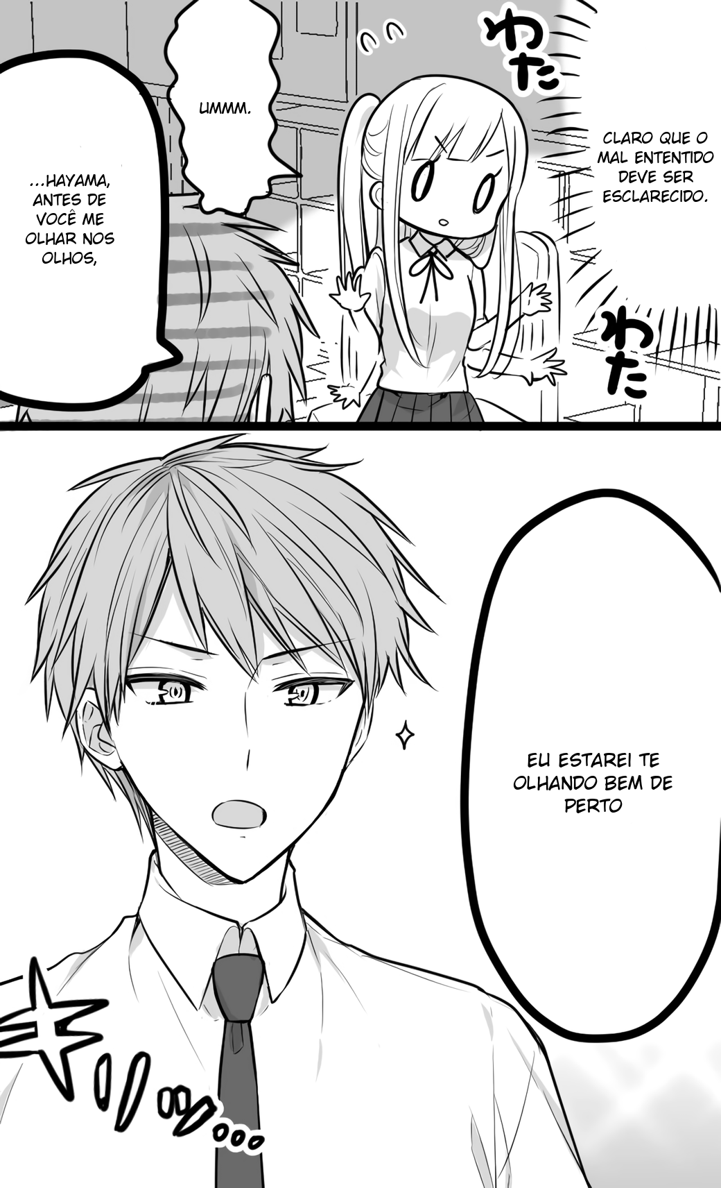 The Reason Why I Can't Look at His Eyes Directly 第8页