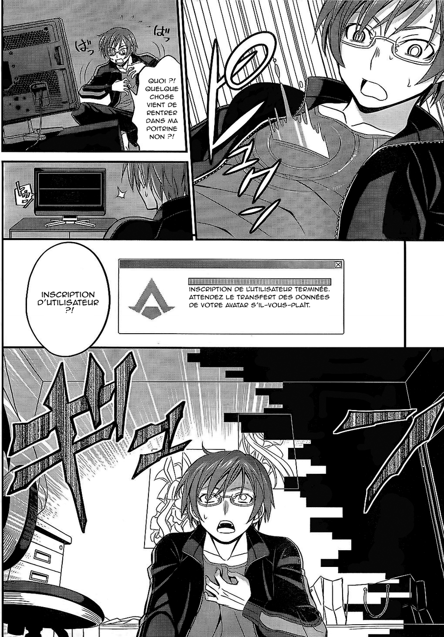 Not Lives Vol. 1 Ch. 1 第22页