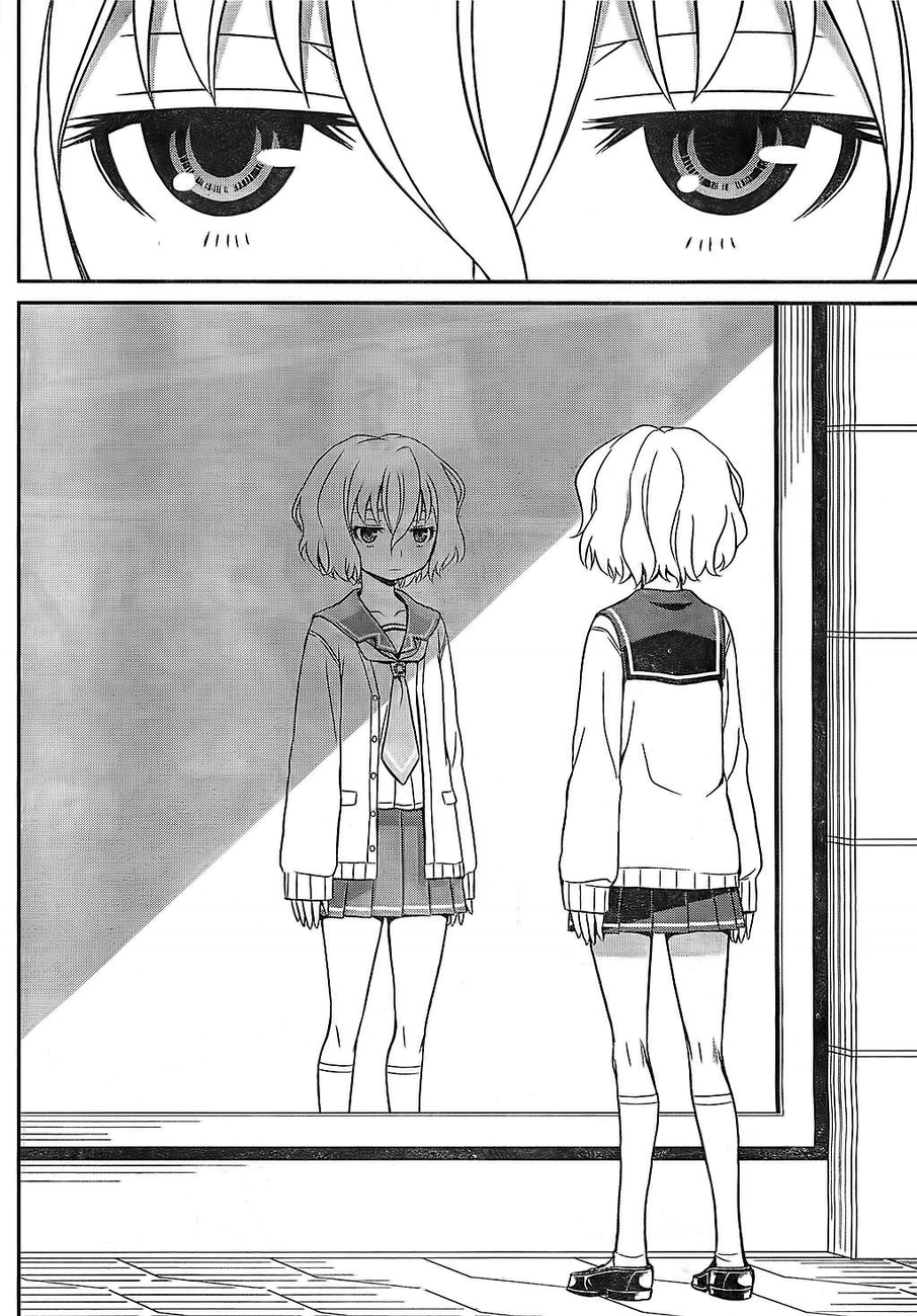 Not Lives Vol. 1 Ch. 1 第24页
