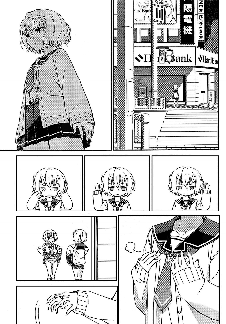 Not Lives Vol. 1 Ch. 1 第25页