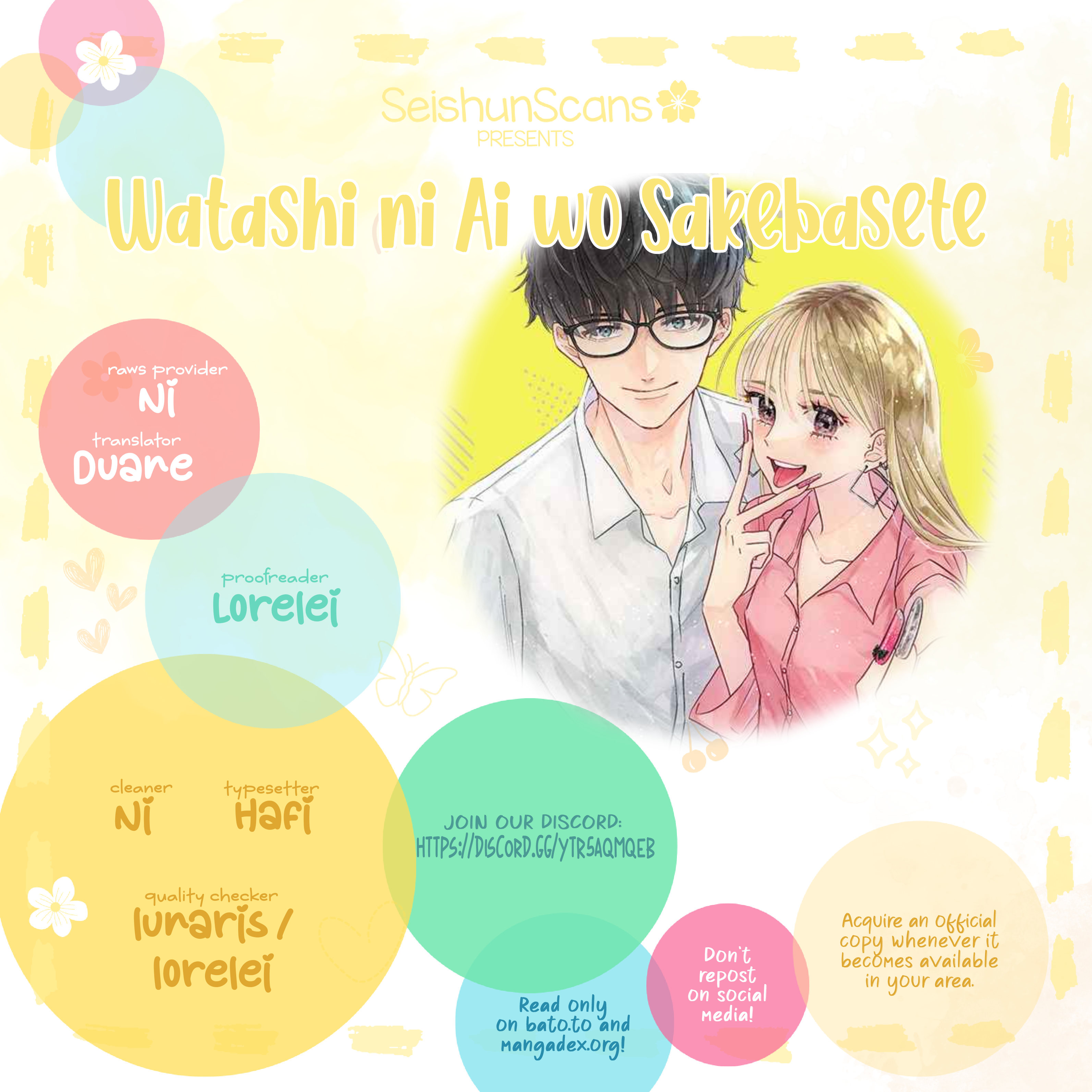 Watashi ni Ai o Sakebasete Vol. 3 Ch. 18 第1页