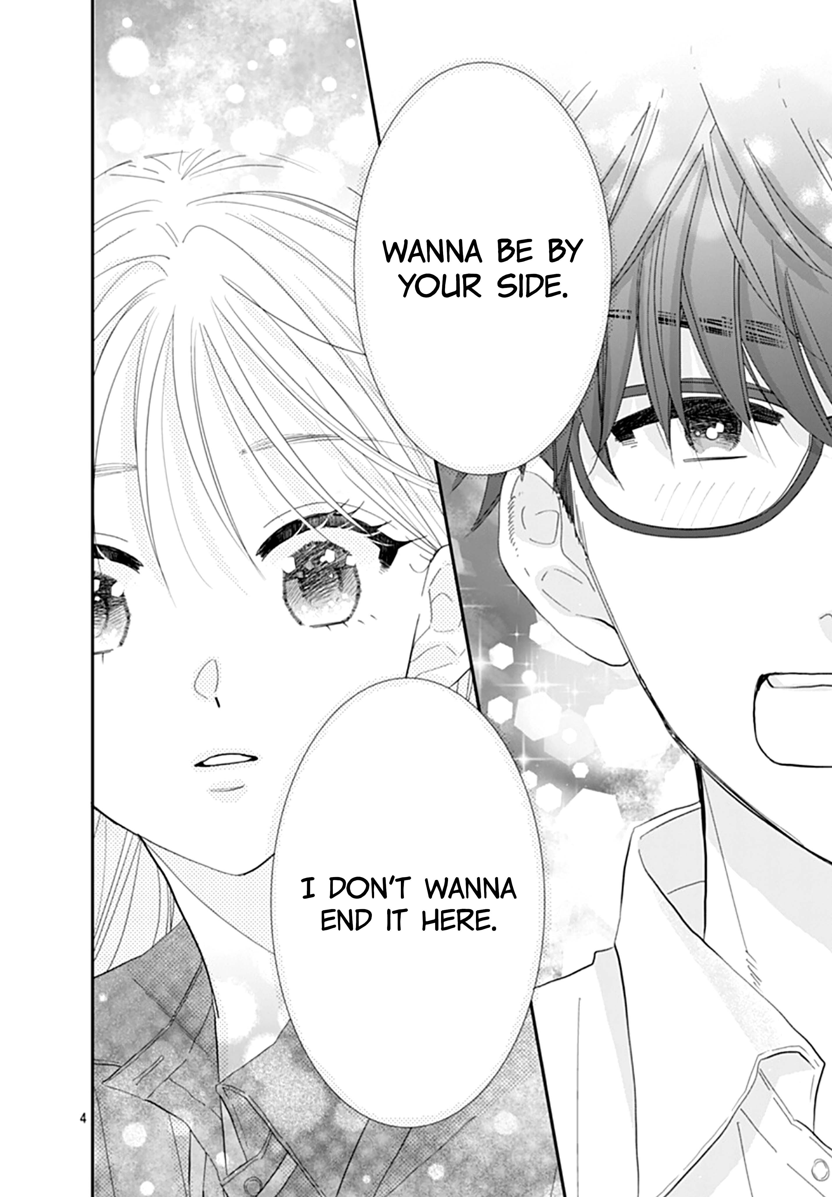 Watashi ni Ai o Sakebasete Vol. 3 Ch. 18 第5页